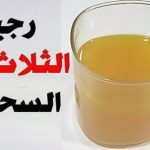 رجيم الثلاث ايام