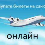 تأشيرة جورجيا وأسعار تذاكر الطيران: كل ما تحتاج لمعرفته