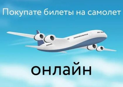 تأشيرة جورجيا وأسعار تذاكر الطيران: كل ما تحتاج لمعرفته